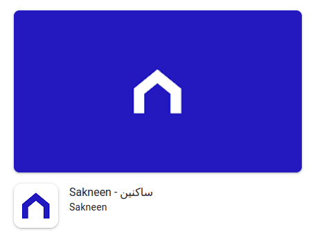 Sakneen App (Android)